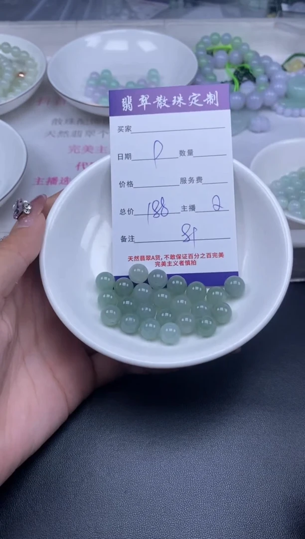 颈饰未镶嵌翡翠贞城散珠批发DIY编制多样性发货