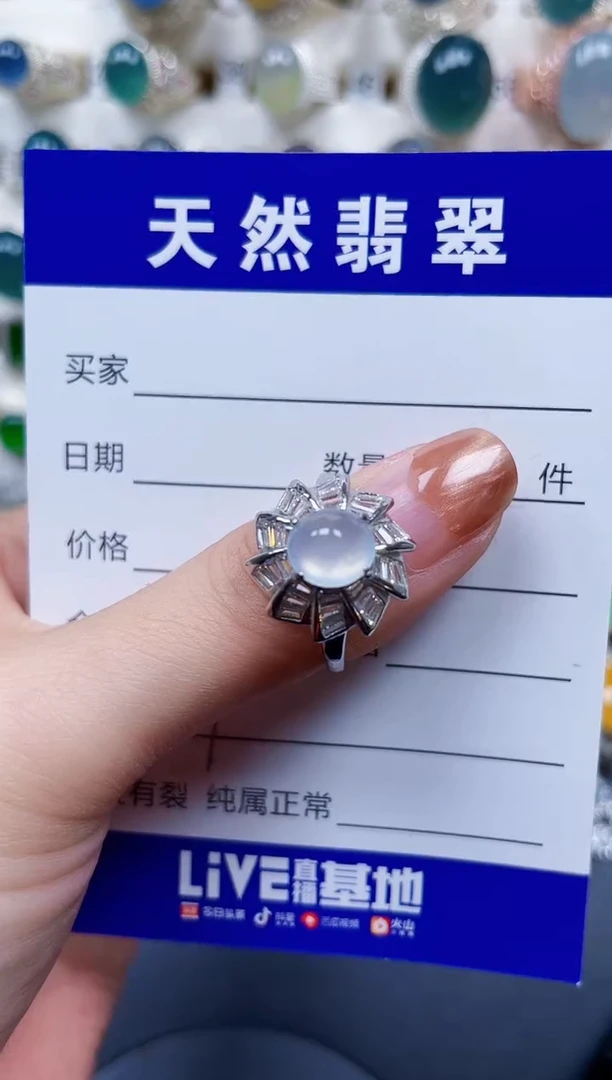 银S925镶嵌戒指翡翠527