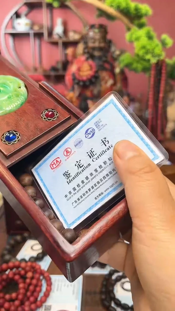 【闪购商品】木中之❤王妍妍批发7-富森圆1.2-木盒