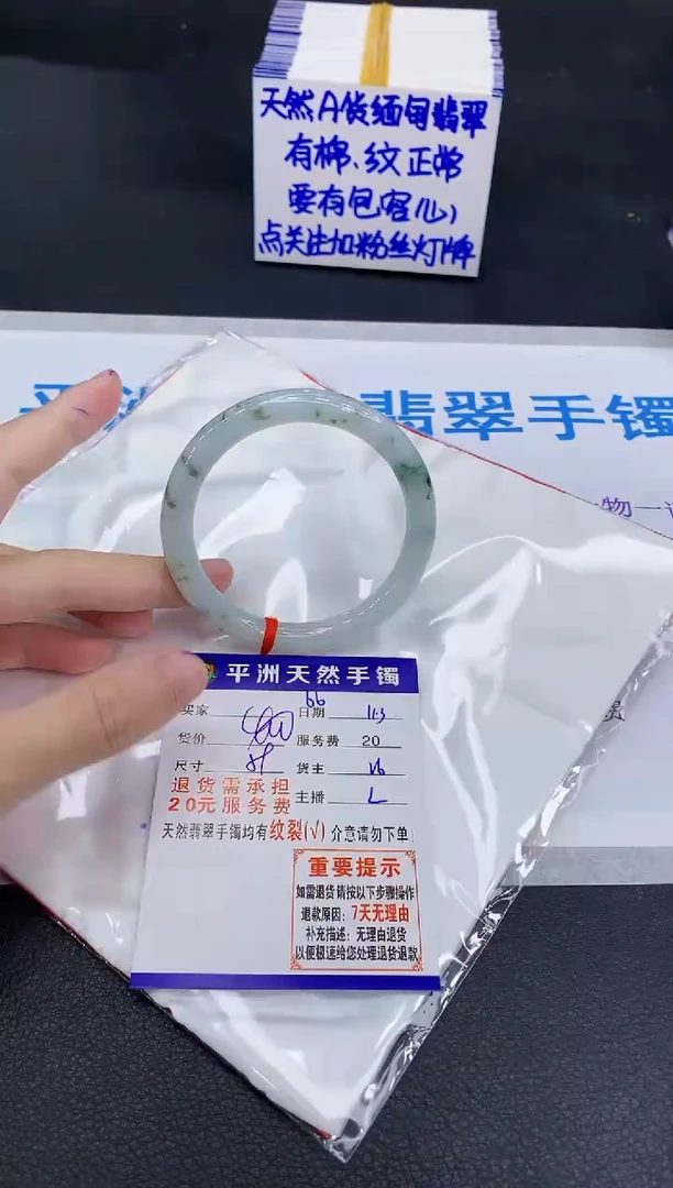未镶嵌手镯翡翠111111