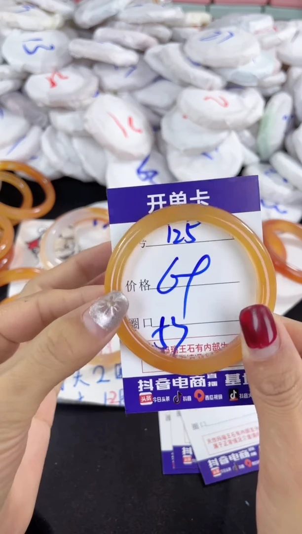 【闪购商品】玛瑙/玉髓手镯未镶嵌125