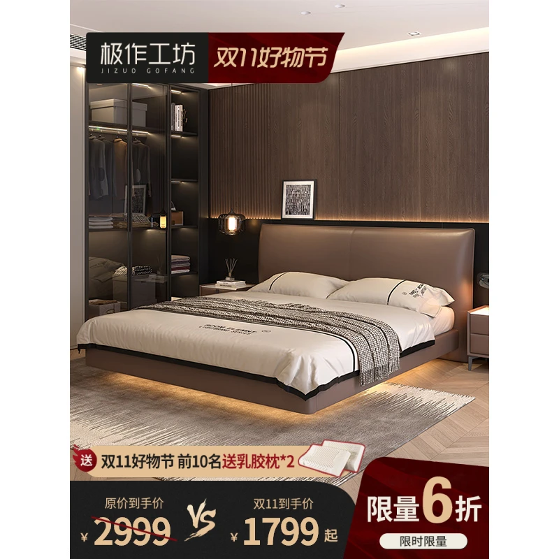 香奈尔悬浮床极简主卧双人床高档大气简约婚床意式轻奢网红真皮床