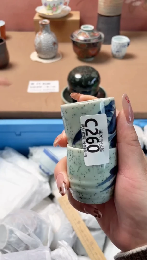 瓷片N**o瓷器瓷器C260