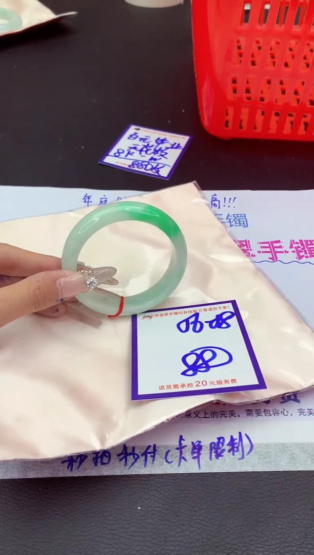 未镶嵌手镯翡翠11111111