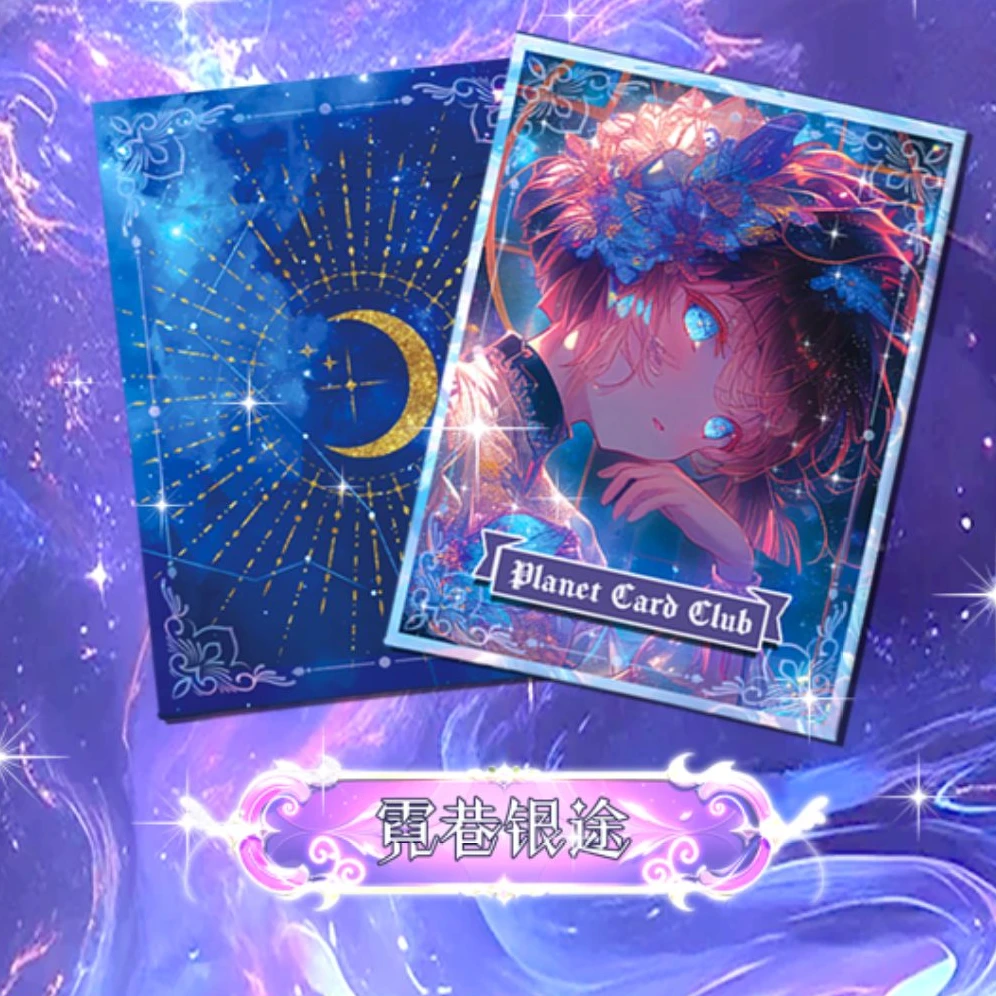 【国卡二创】行星名侦探柯南系列大卡-代拆