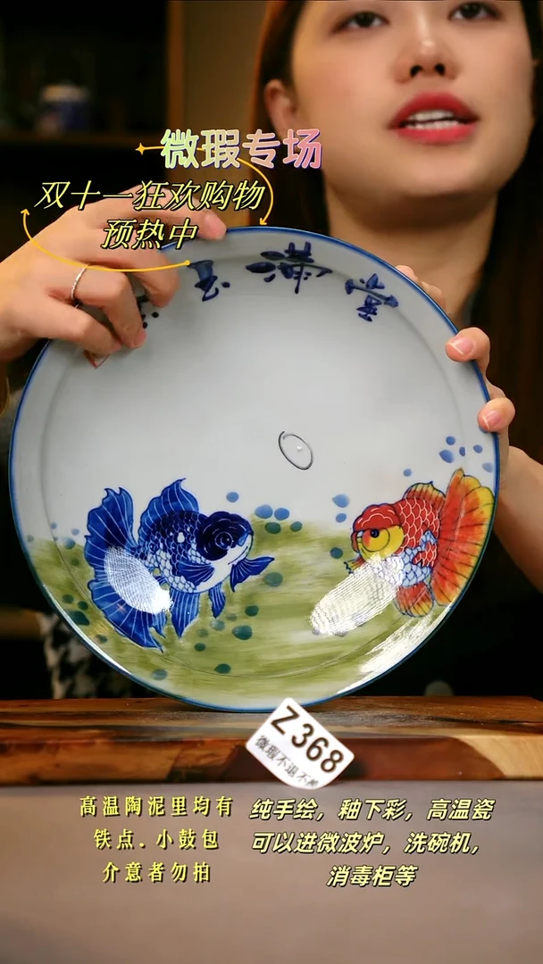 其他WZ368陶然集器瓷器