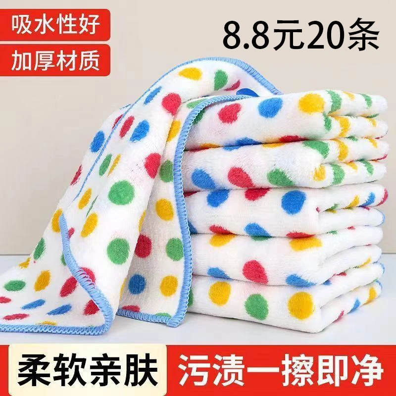 【20条】圆点抹布厨房清洁洗碗布不易沾油吸水保洁毛巾家用不掉毛