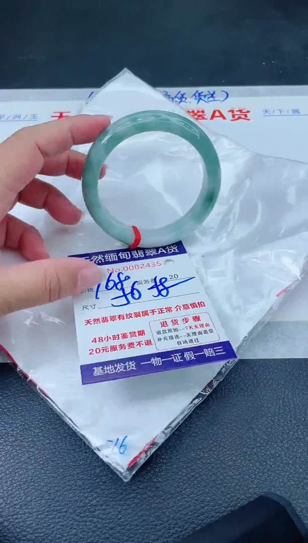翡翠手镯未镶嵌666666666