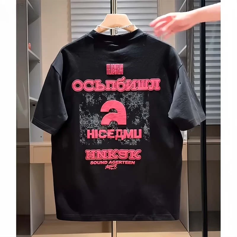 国潮重磅时尚休闲T恤夏季短袖男士半袖上衣白色轻奢