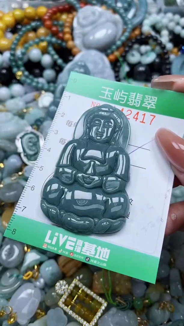 翡翠未镶嵌颈饰闪购0142417