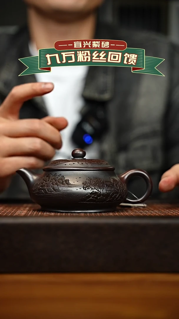 茶壶紫砂宜兴原矿 手工 紫砂壶容量200cc