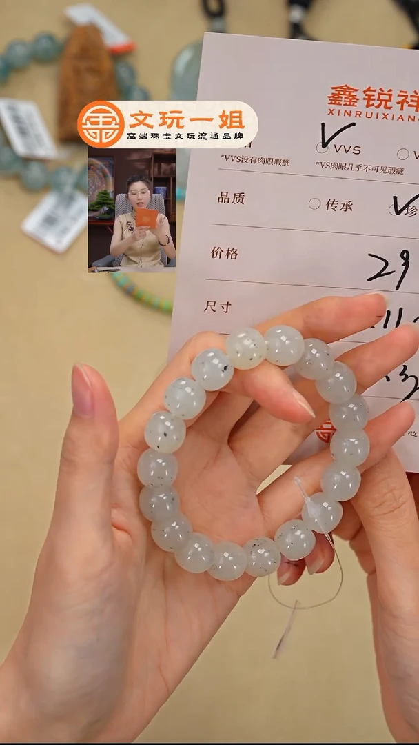 和田玉未镶嵌珠宝奇石云*玉