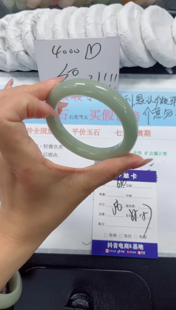 未镶嵌手镯石英质玉64-56