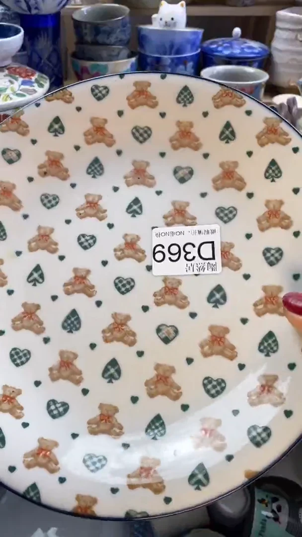 瓷片一**鞋回流瓷器默认微瑕D369