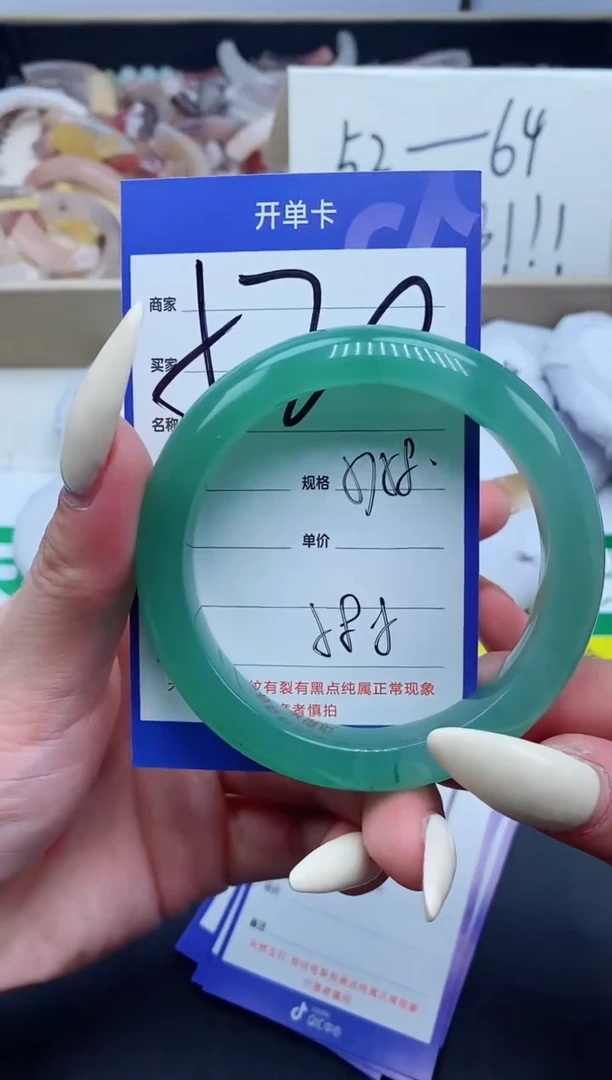 【闪购商品】石英质玉手镯未镶嵌520-57