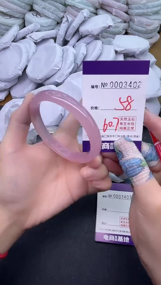 玛瑙/玉髓手镯未镶嵌3402