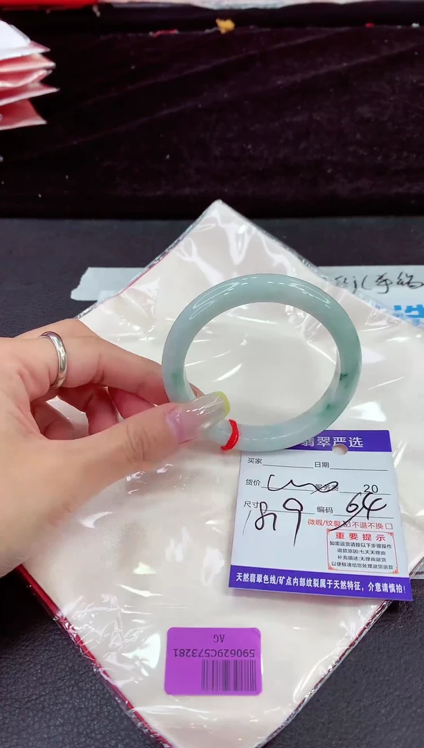 未镶嵌手镯翡翠111111111