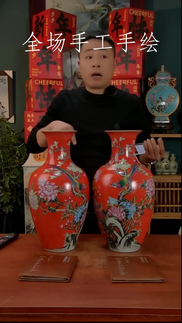 【闪购商品】摆件景德镇高端陶瓷摆件瓶1