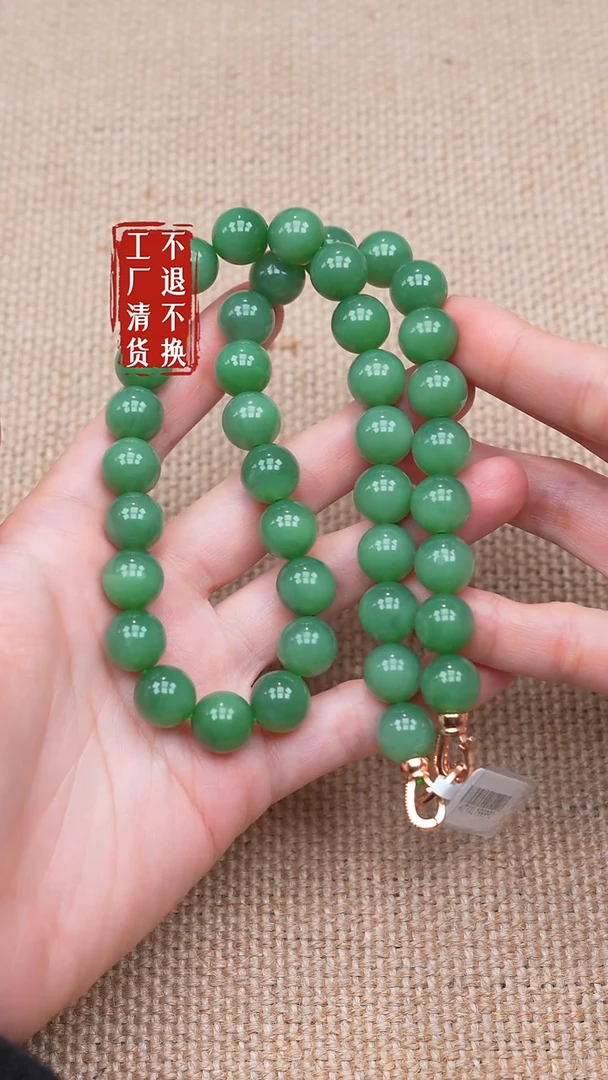 颈饰未镶嵌和田玉103【不退不换】个别色花