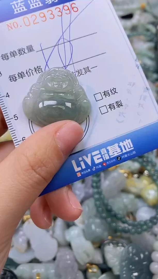 翡翠未镶嵌颈饰闪购0293396多样性发其一