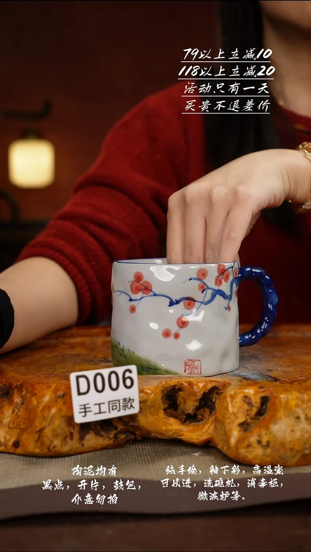 D006禾泥一器瓷器