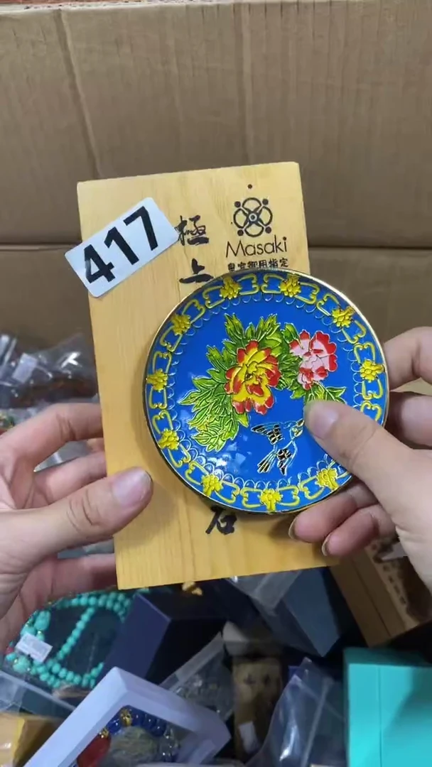 1葛*板陶瓷瓷瓷瓷瓷417