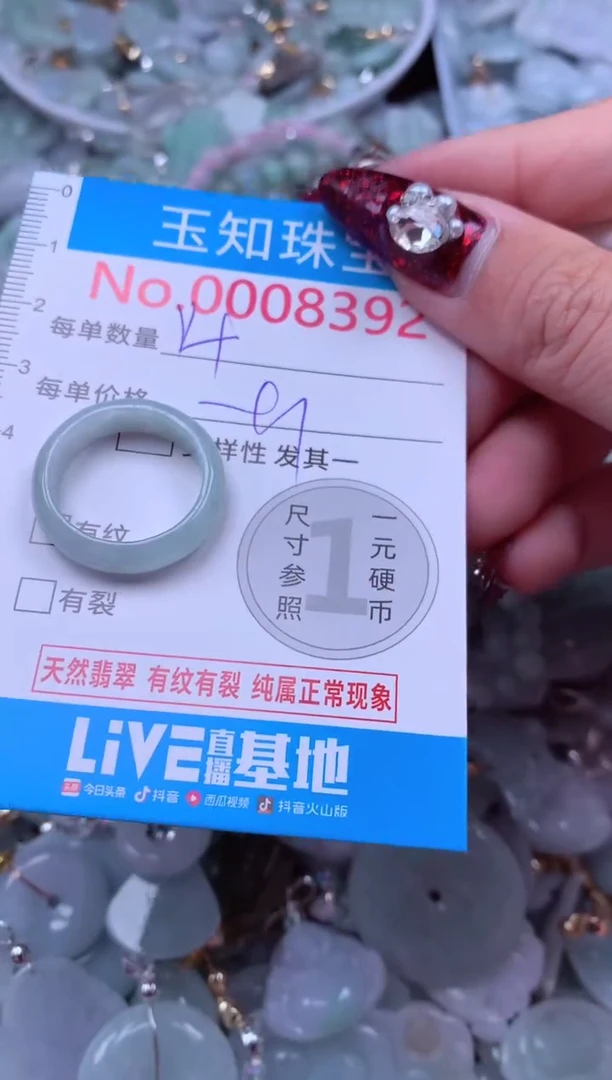 吊坠(不含链)未镶嵌翡翠8392