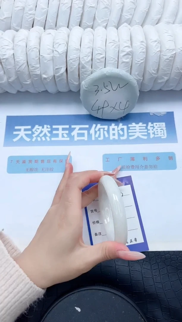 【闪购商品】和田玉未镶嵌手镯/223-56.5