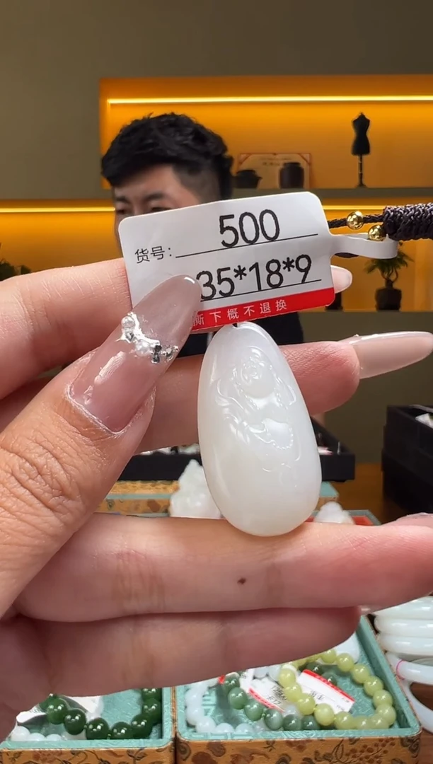 和田玉未镶嵌颈饰1