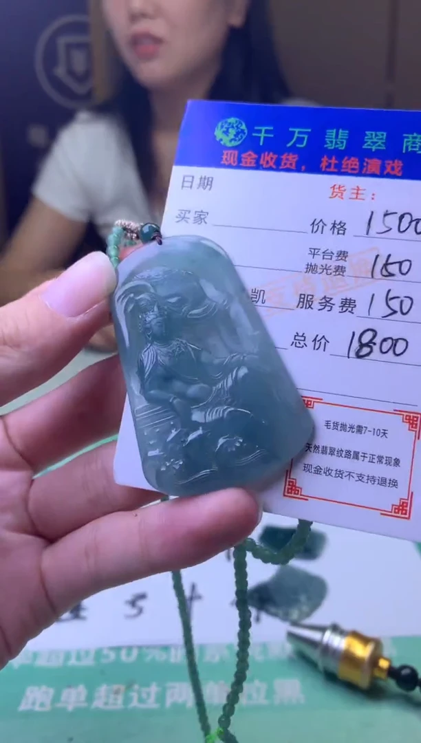 未镶嵌定制翡翠O***O-毛货-不退不换-