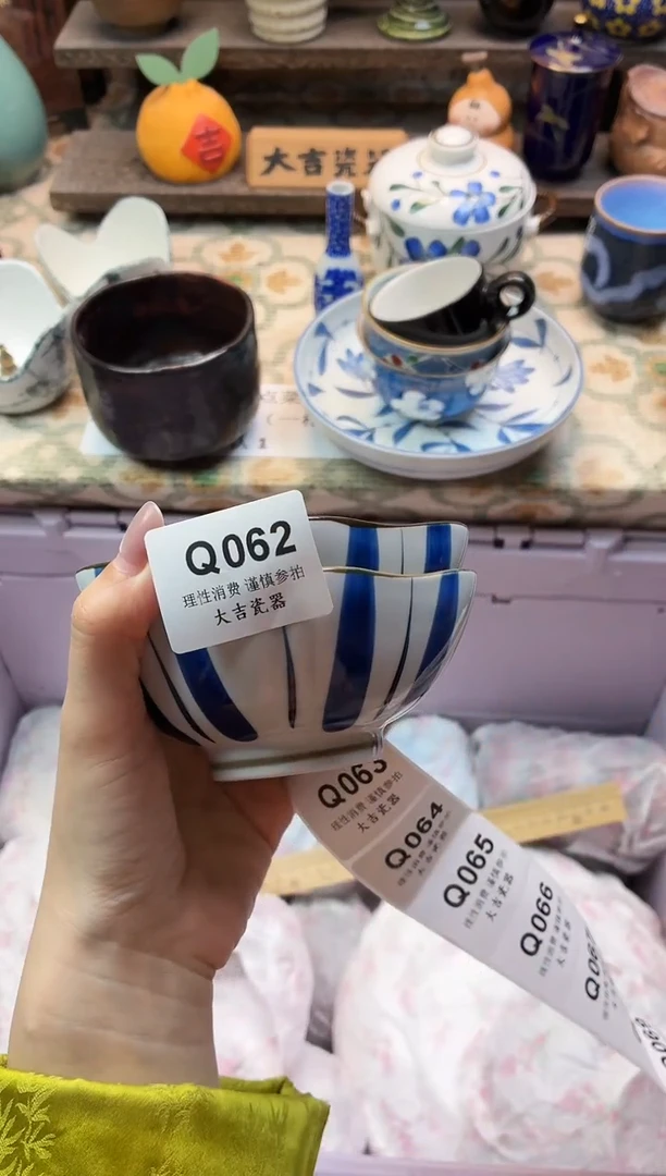 瓷器雨****️   Q062