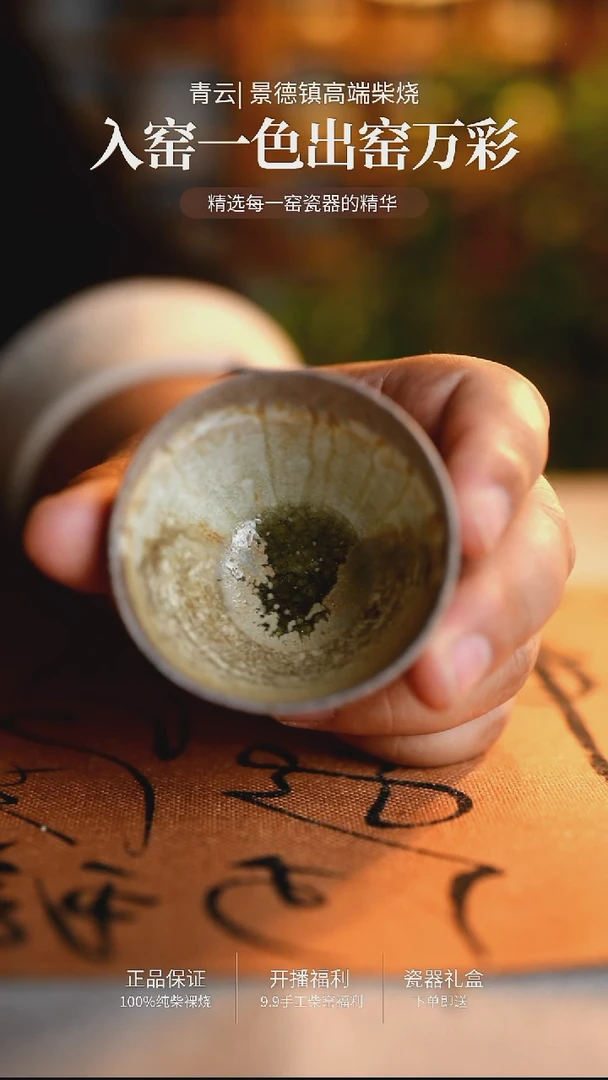 857*****************