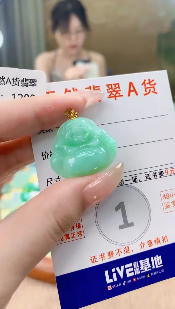 翡翠18K金镶嵌颈饰天然A货翡翠挂件