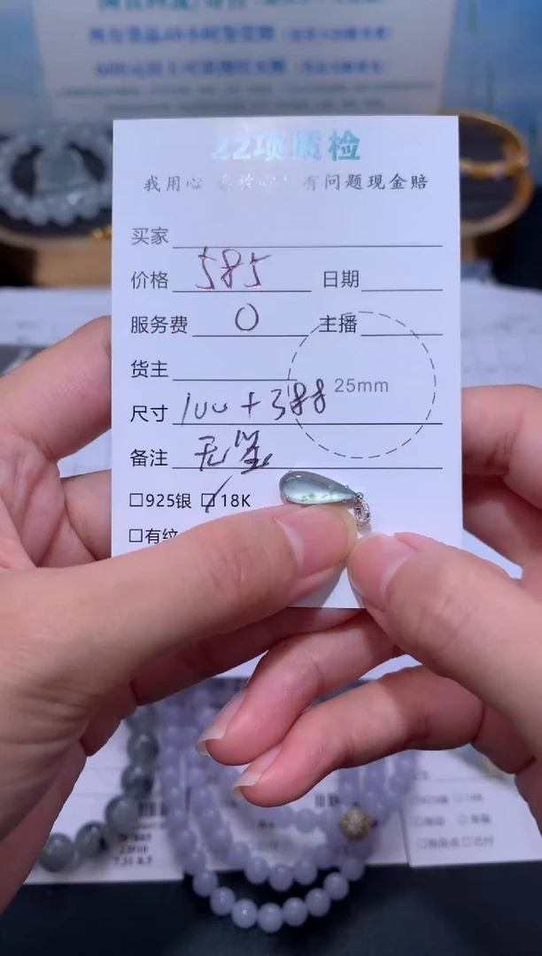 定制翡翠18K金镶嵌陌**开不退不换 无鉴赏期