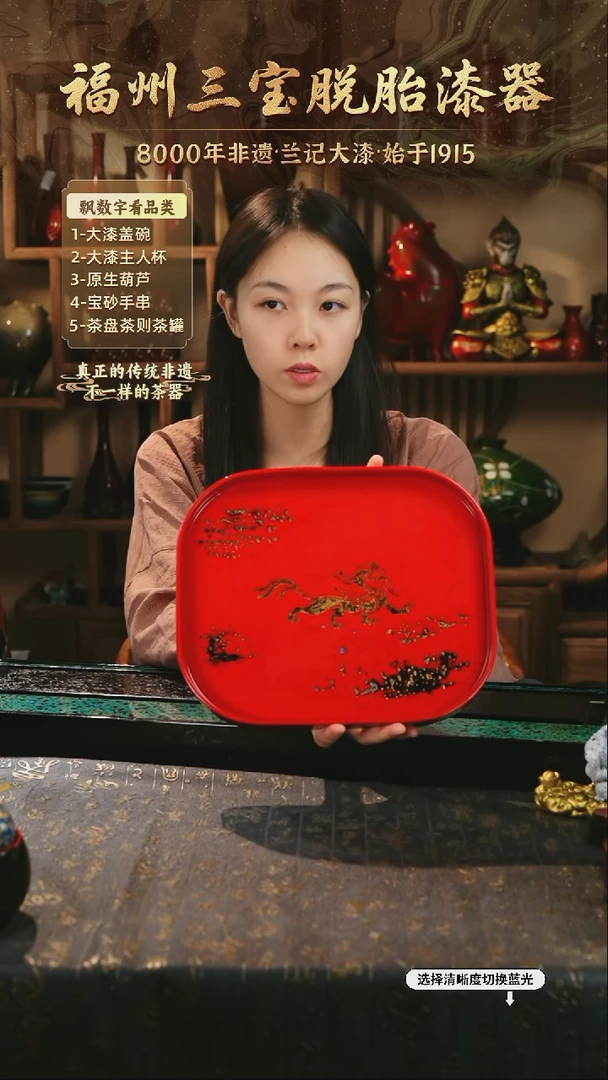 兰记手工漆器-一物一拍 以商品图片为主