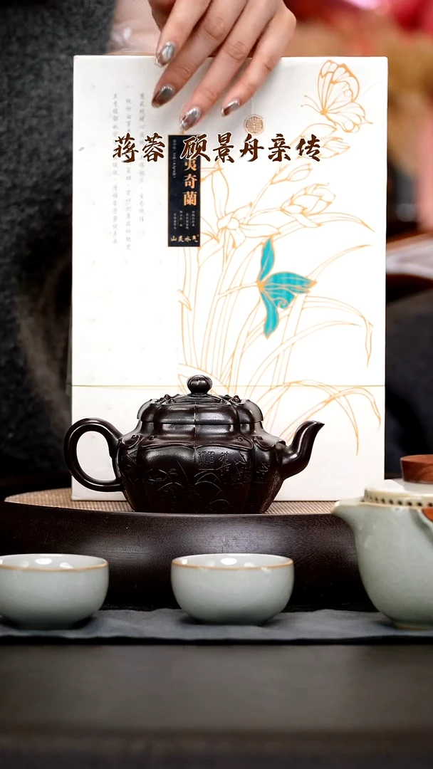 茶壶紫砂DXY26 镂空菱花    古铜御砂  230cc