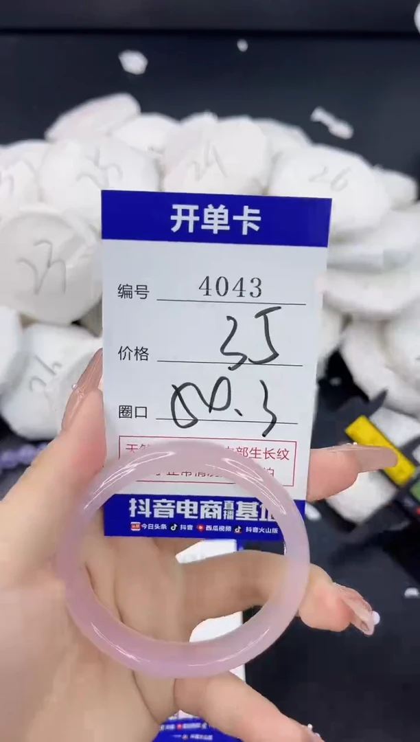 【闪购商品】玛瑙/玉髓手镯合金4043