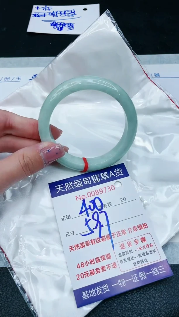 【闪购商品】翡翠手镯未镶嵌1111111111111