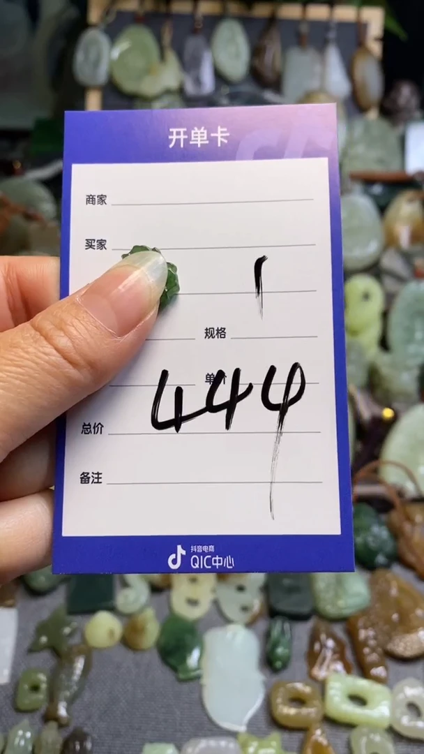 【闪购商品】和田玉颈饰未镶嵌