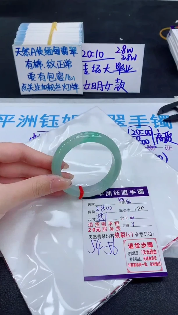 未镶嵌手镯翡翠11111111111