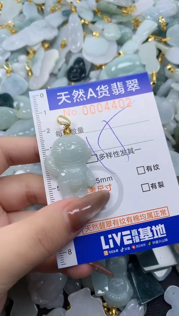 翡翠未镶嵌颈饰天然A货翡翠