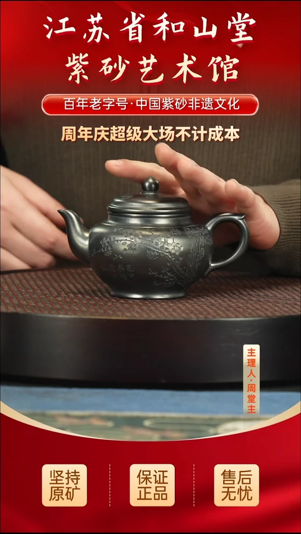茶壶紫砂399.00399.00