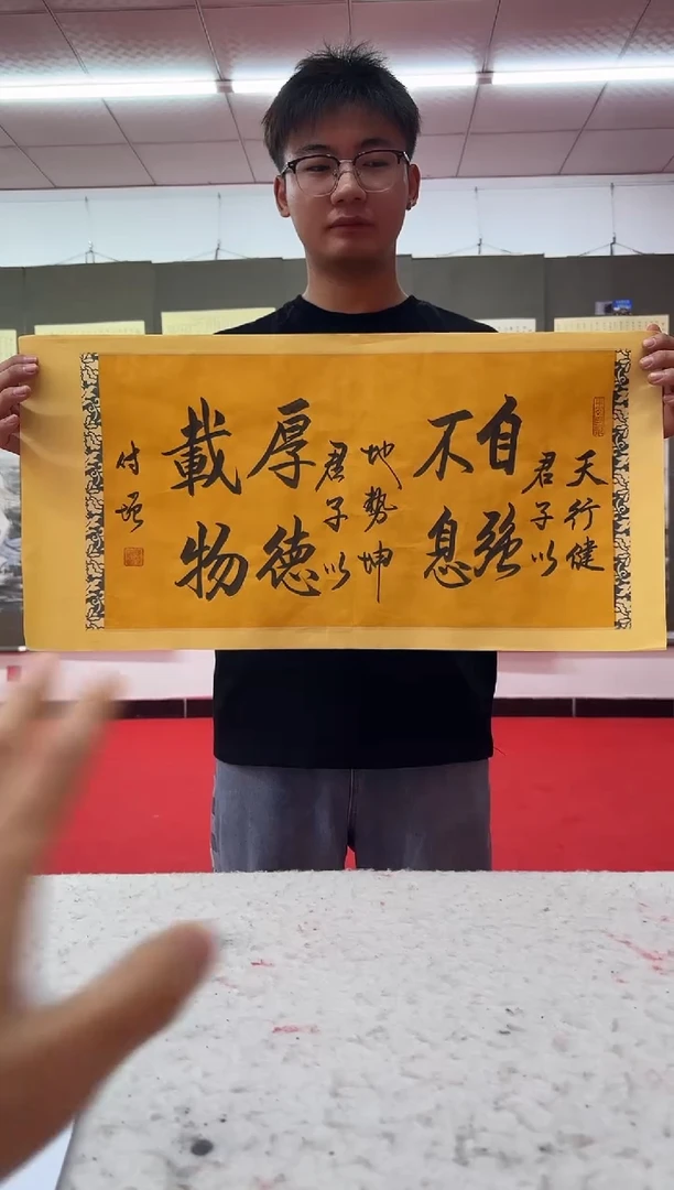 国画东方甄宝—馆长福利2平尺精品书法