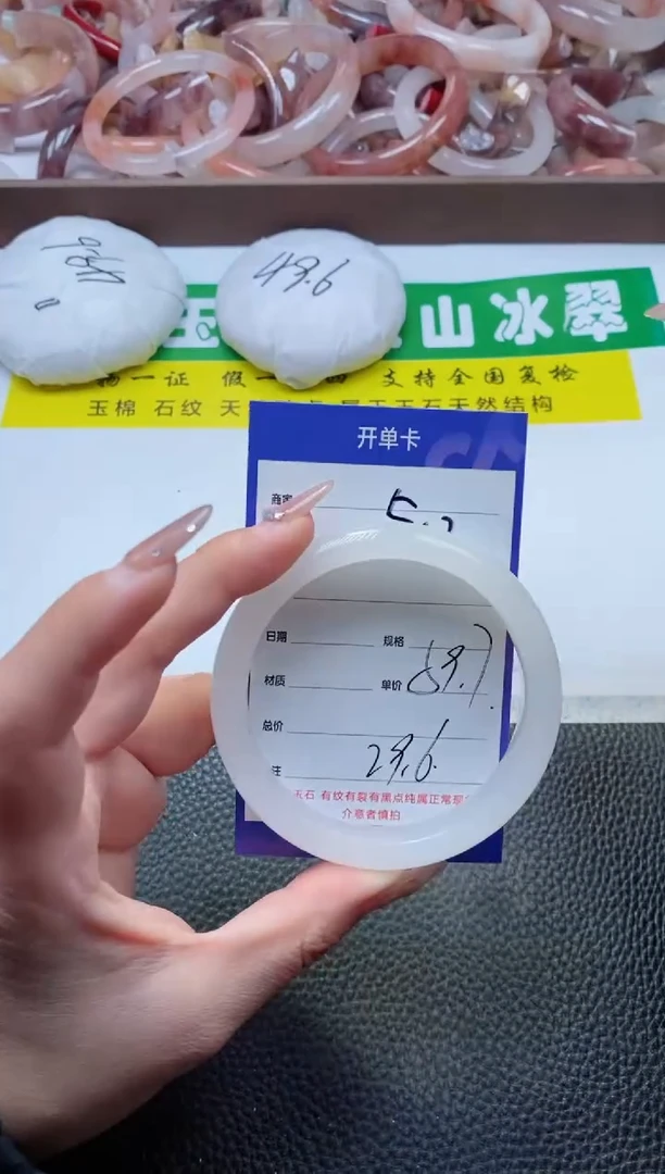 【闪购商品】石英质玉手镯未镶嵌507-59