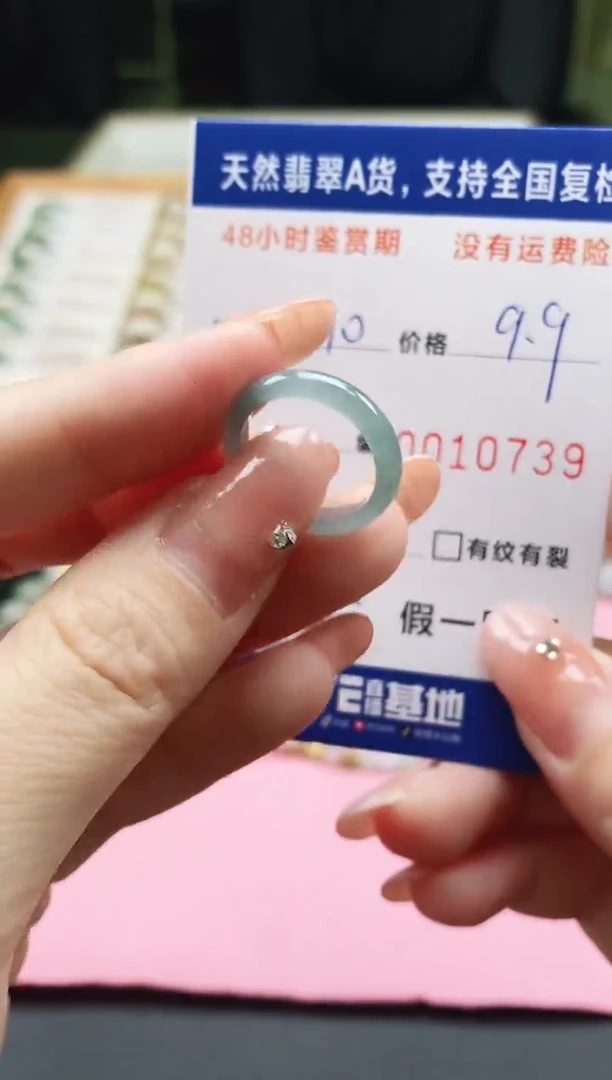 未镶嵌戒指翡翠天然A货翡翠戒圈0739