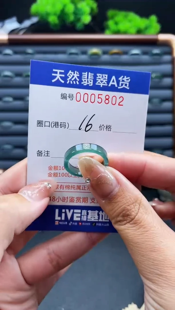 未镶嵌戒指翡翠戒圈