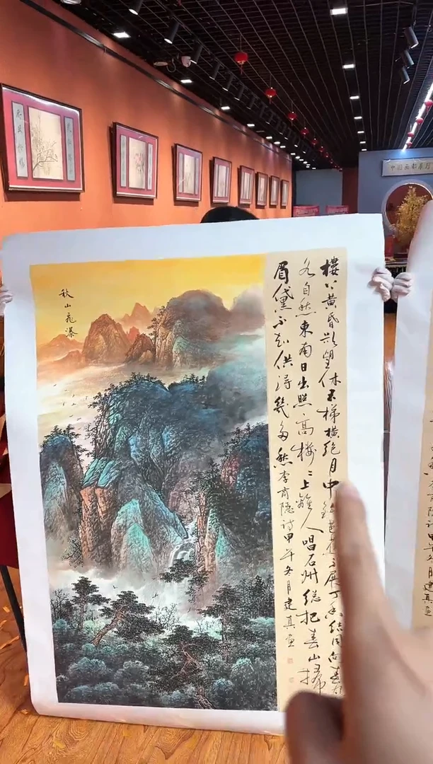 【闪购商品】国画周建真老师绘画作品12-55