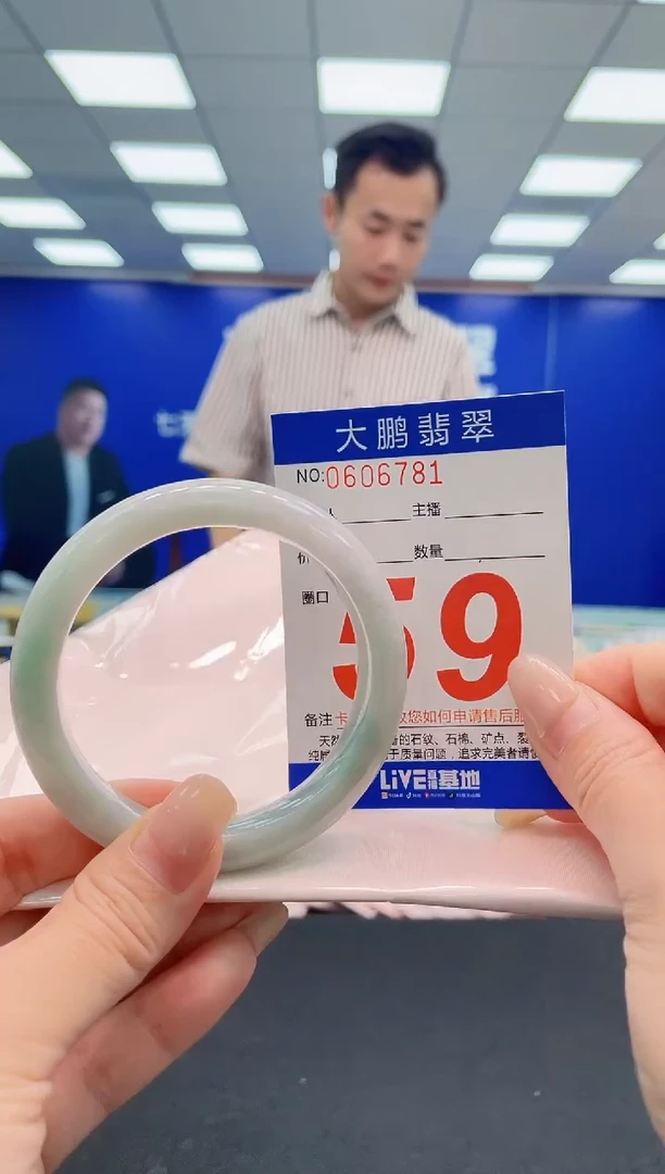 翡翠手镯未镶嵌AAAAAAAAA