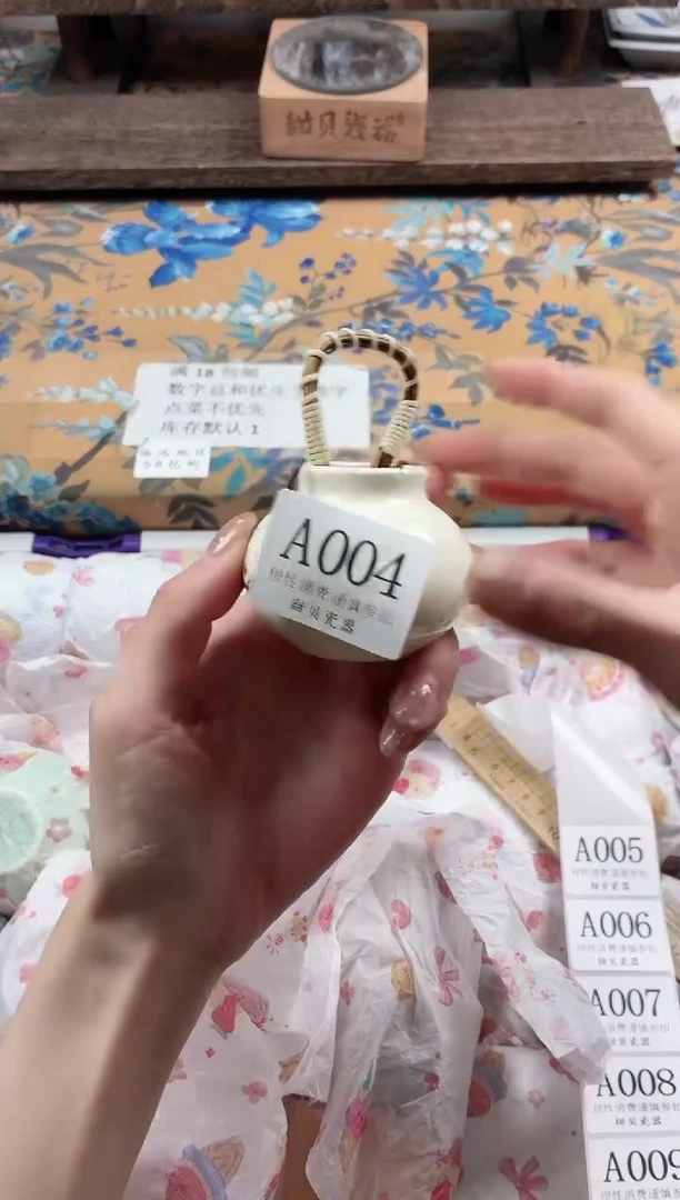 瓷片#                A004