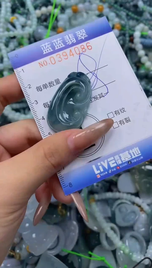 颈饰未镶嵌翡翠闪购0394086